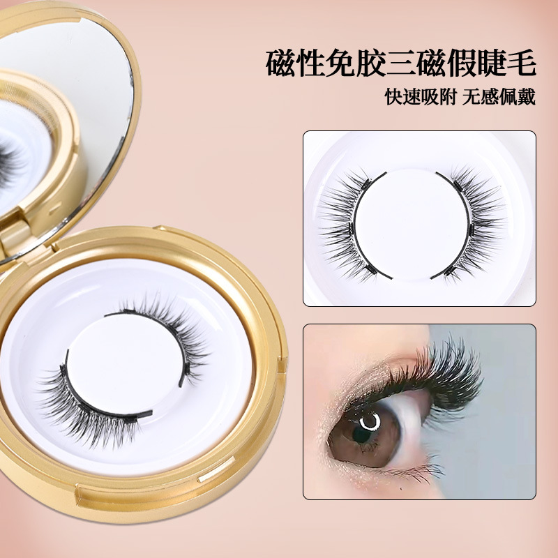 Magnetic glue-free three-magnet false eyelashes set with clips collection one pair of reusable magnetic false eyelashes