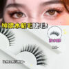 Glue-Free Mink Fur False Eyelashes for Natural Thick Look Glue-Free Mink Fur False Eyelashes for Natural Thick Look