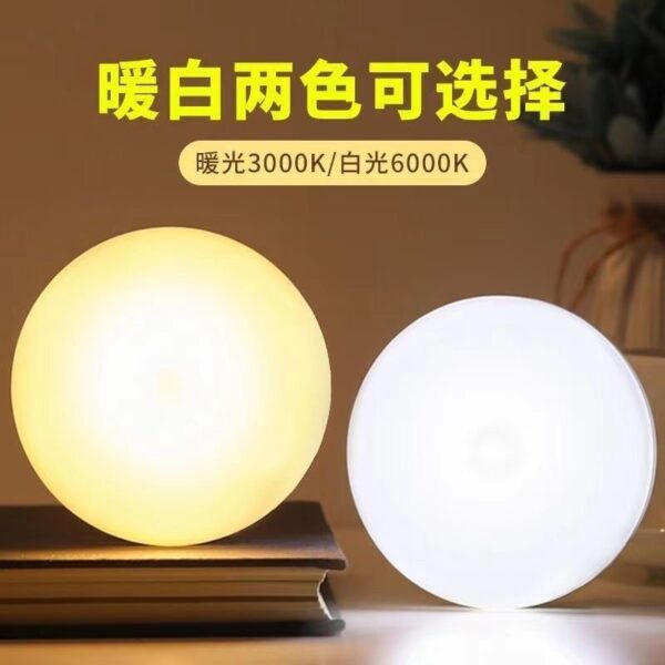 Rechargeable magnetic dual-use sensor light with long battery life, wardrobe hallway light, baby monitoring night light, automatic sensor light.