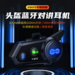 O1CN01WqBqH52FFoiOpYVMB_2219676518851-0-cib.jpg New cross-border Y8X walkie-talkie helmet Bluetooth headset, kilometer range, 8-person intercom, mixing, external Bluetooth headset wholesale.