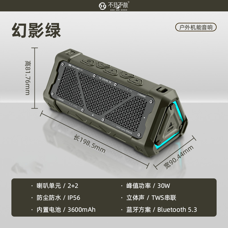 See You Again P3 Wireless Outdoor Bluetooth Speaker, High-Power Portable Car Subwoofer, Waterproof Mini Speaker