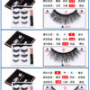 Domestic material 5D-01 [mixed model]