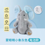 O1CN01Xrp6FC1scVACiyCIH_2213750565787-0-cib.jpg Singing, peek-a-boo elephant plush toy, soothing doll, musical doll, interactive toy for babies.
