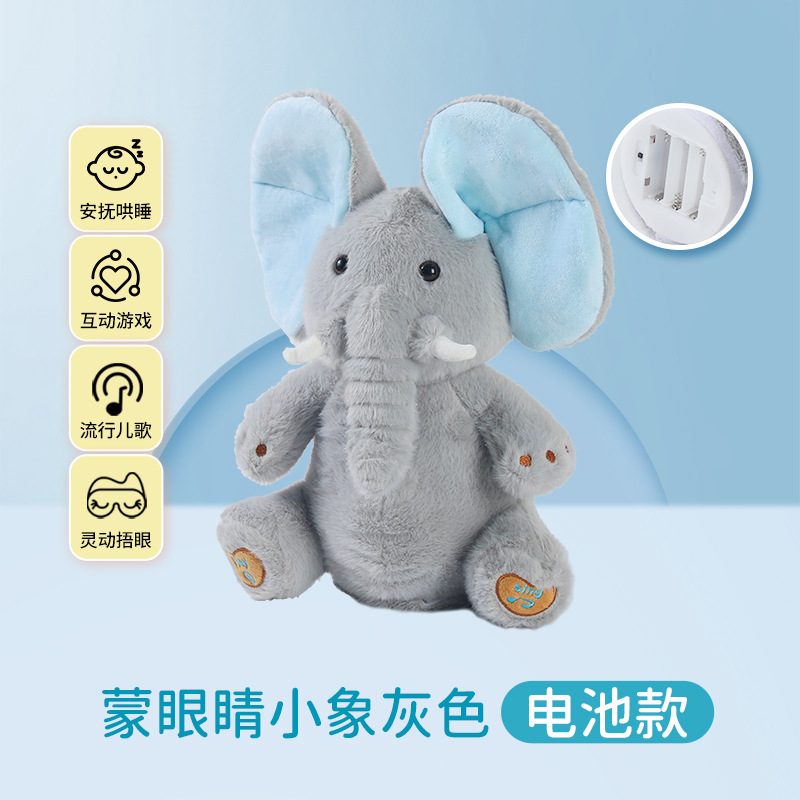 Singing, peek-a-boo elephant plush toy, soothing doll, musical doll, interactive toy for babies. Singing, peek-a-boo elephant plush toy, soothing doll, musical doll, interactive toy for babies.