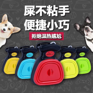 Folding Dog Poop Scooper with Clip, Bag Rolls Included (S/L)