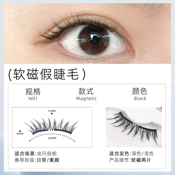Glue-Free Magnetic Suction False Eyelashes for Secure Wear Glue-Free Magnetic Suction False Eyelashes for Secure Wear