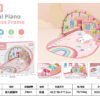 Pink Model-English Color Box