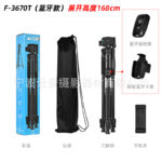 Adjustable 3-Section Tripod Fishing Light Stand, 3 D Gimbal