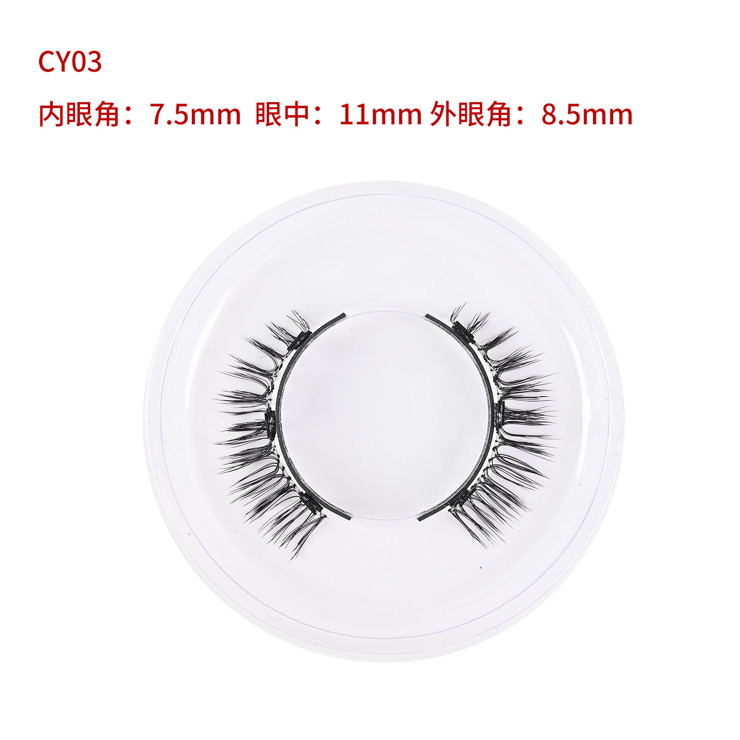 Magnetic glue-free three-magnet false eyelashes set with clips collection one pair of reusable magnetic false eyelashes