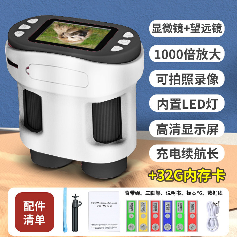 Children's Microscope Handheld Portable Toy for 6-12 Year Olds, Optical Magnification, Electronic Digital with Screen, Cross-border Children's Microscope Handheld Portable Toy for 6-12 Year Olds, Optical Magnification, Electronic Digital with Screen, Cross-border