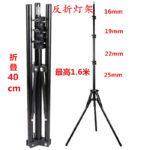 O1CN01aHD28L2HwWYmhcGIV_2211150819215-0-cib.jpg Reverse-Folding Photography Tripod for Stable 2 m Height