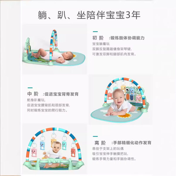 Music Baby Piano Fitness Rack Toy with Play Mat, 0-36 Months Music Baby Piano Fitness Rack Toy with Play Mat, 0-36 Months