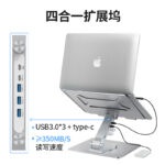 O1CN01bTSswW1VXFFHUFQ8y_2217170982662-0-cib.jpg Adjustable, Rotating Metal Laptop Docking Stand with Cooling