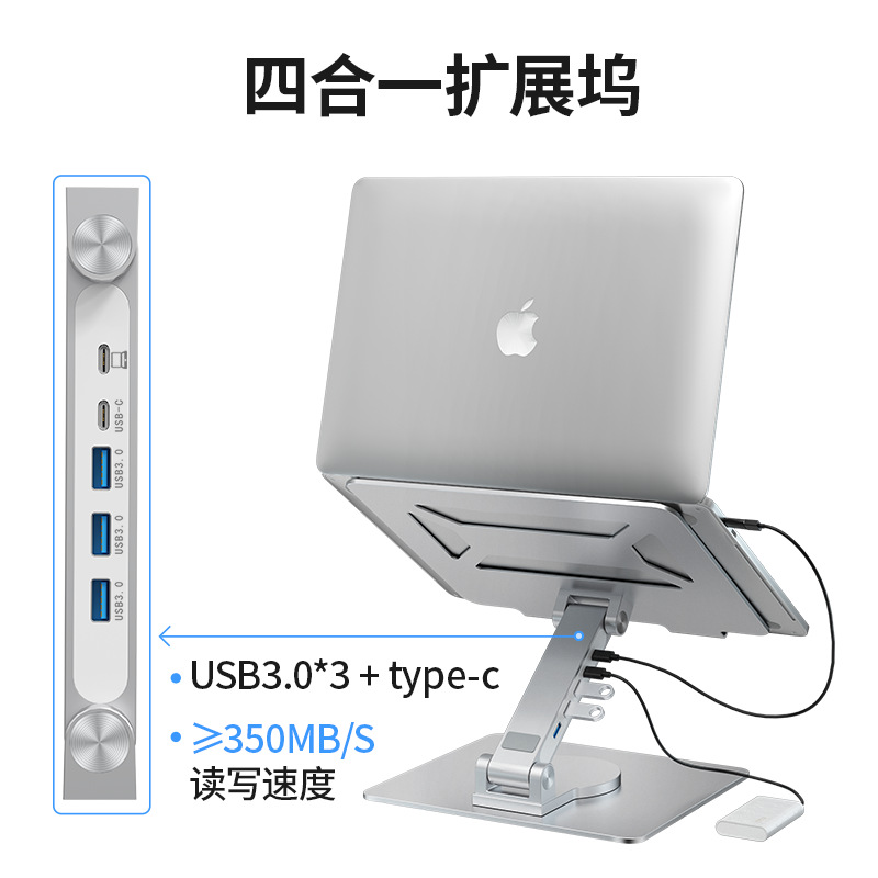 Adjustable, Rotating Metal Laptop Docking Stand with Cooling Adjustable, Rotating Metal Laptop Docking Stand with Cooling