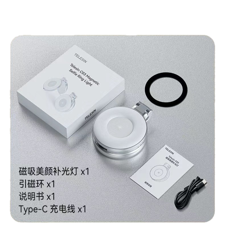 Magnetic shooting aid, wireless Bluetooth remote control, zoom photography, image stabilization stabilizer, suitable for handles Magnetic shooting aid, wireless Bluetooth remote control, zoom photography, image stabilization stabilizer, suitable for handles