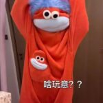 Dopamine-Boosting Monster Bodysuit for Kids, Brushed Fleece