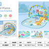 Blue Model-English Color Box