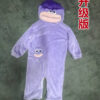 [Purple Upgraded Version] Big Mouth Monster - In Stock