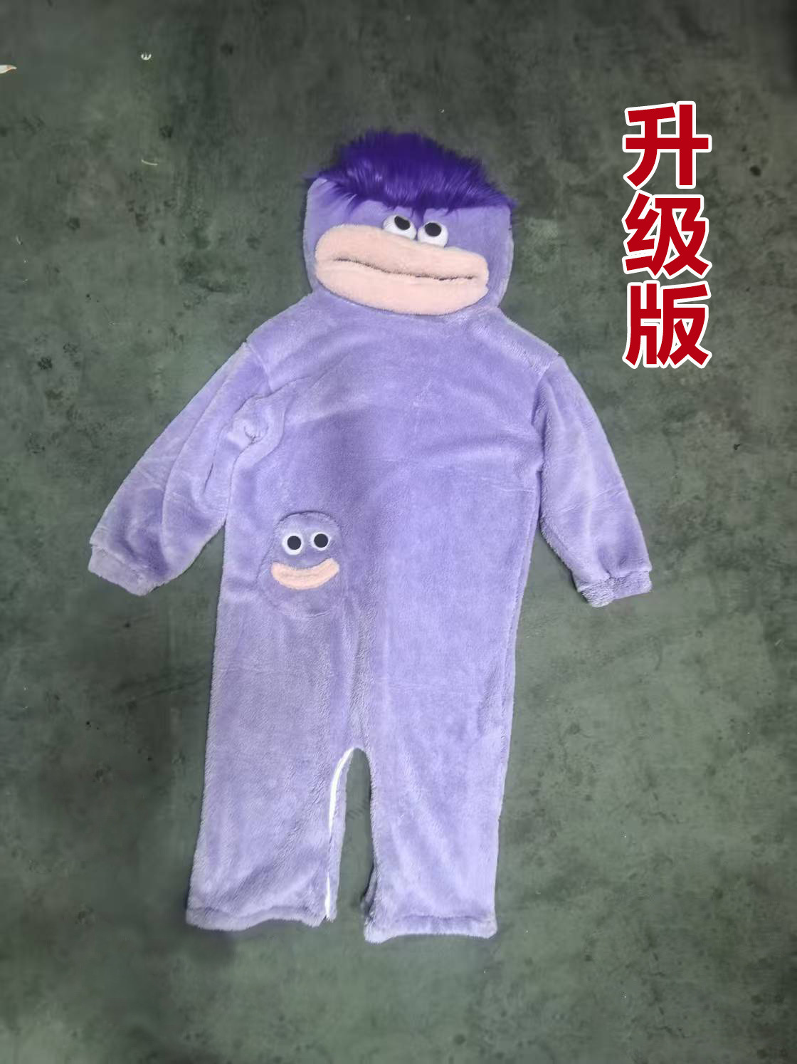 Dopamine-Boosting Monster Bodysuit for Kids, Brushed Fleece