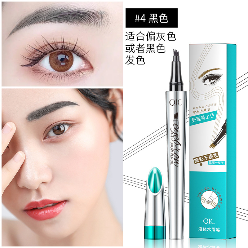 Waterproof Non-Fading Eyebrow Pencil for Natural-Looking 4-Fork Hairlines (1 g) Waterproof Non-Fading Eyebrow Pencil for Natural-Looking 4-Fork Hairlines (1 g)