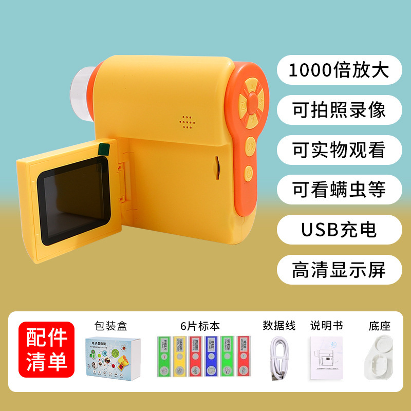 Children's Microscope Handheld Portable Toy for 6-12 Year Olds, Optical Magnification, Electronic Digital with Screen, Cross-border Children's Microscope Handheld Portable Toy for 6-12 Year Olds, Optical Magnification, Electronic Digital with Screen, Cross-border