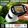 Children's Microscope Handheld Portable Toy for 6-12 Year Olds, Optical Magnification, Electronic Digital with Screen, Cross-border Children's Microscope Handheld Portable Toy for 6-12 Year Olds, Optical Magnification, Electronic Digital with Screen, Cross-border