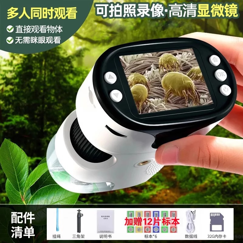 Children's Microscope Handheld Portable Toy for 6-12 Year Olds, Optical Magnification, Electronic Digital with Screen, Cross-border Children's Microscope Handheld Portable Toy for 6-12 Year Olds, Optical Magnification, Electronic Digital with Screen, Cross-border