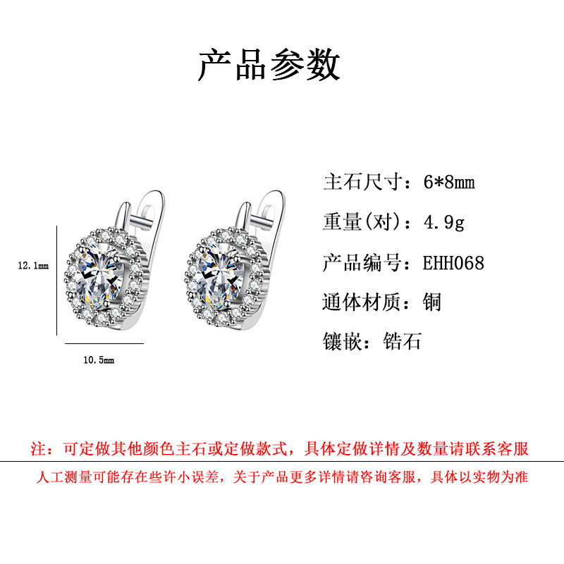 Light-Luxury Ear Clips in Platinum or 18 K Gold Finish Light-Luxury Ear Clips in Platinum or 18 K Gold Finish