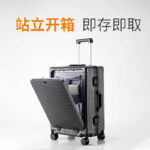 O1CN01f2B4fW1xiWNzhRO3g_2398046477-0-cib.jpg Factory wholesale 20-inch front-opening aluminum frame trolley case, stylish student carry-on suitcase with combination lock, gift set.
