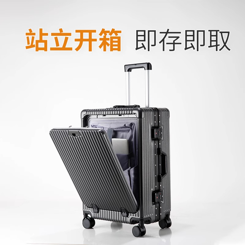 Factory wholesale 20-inch front-opening aluminum frame trolley case, stylish student carry-on suitcase with combination lock, gift set. Factory wholesale 20-inch front-opening aluminum frame trolley case, stylish student carry-on suitcase with combination lock, gift set.