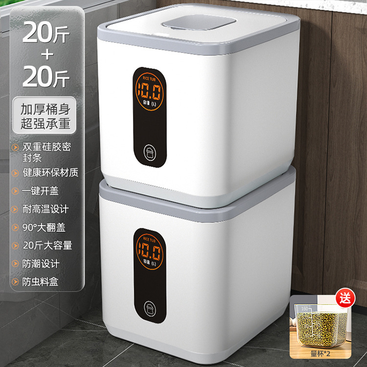 Rice storage container, insect-proof and moisture-proof household food-grade rice box, rice container, rice storage box Rice storage container, insect-proof and moisture-proof household food-grade rice box, rice container, rice storage box