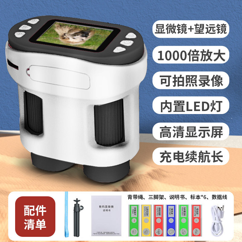 Children's Microscope Handheld Portable Toy for 6-12 Year Olds, Optical Magnification, Electronic Digital with Screen, Cross-border Children's Microscope Handheld Portable Toy for 6-12 Year Olds, Optical Magnification, Electronic Digital with Screen, Cross-border