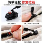 Universal Removable Zipper Pull Replacement for Luggage, Bags, Backpacks