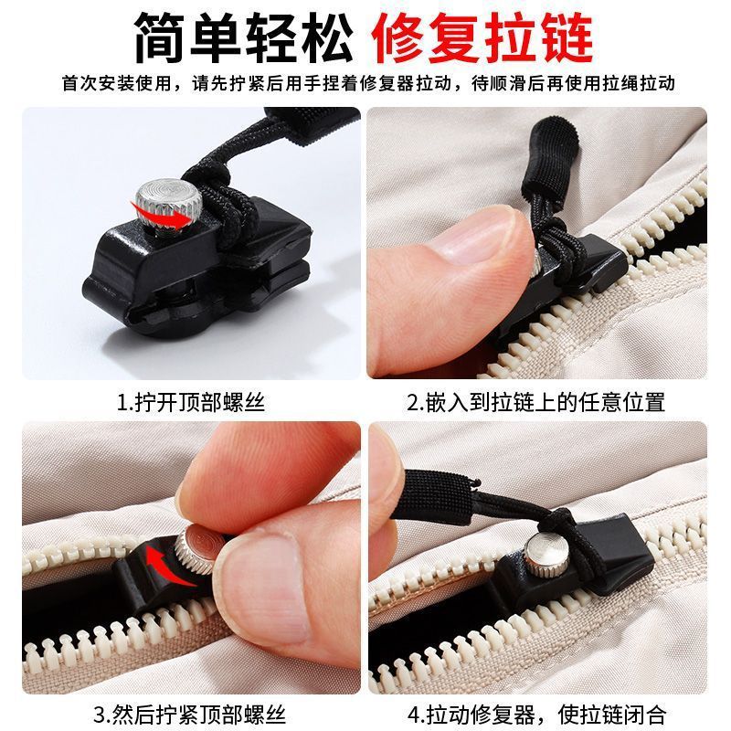 Universal Removable Zipper Pull Replacement for Luggage, Bags, Backpacks