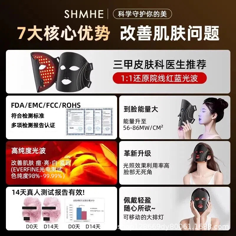 LED Red & Blue Light Home Facial Mask for Wrinkle Reduction