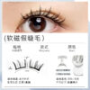 04 Extreme Night Black (Dense Big Eyes)