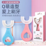 Gentle U-Shape Silicone Toothbrush for Kids Pink - Clean Teeth