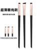 Eyeliner brush Eyelid to eyeshadow brush Detail eye fine concealer makeup brush