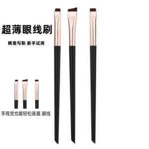 Eyeliner brush Eyelid to eyeshadow brush Detail eye fine concealer makeup brush
