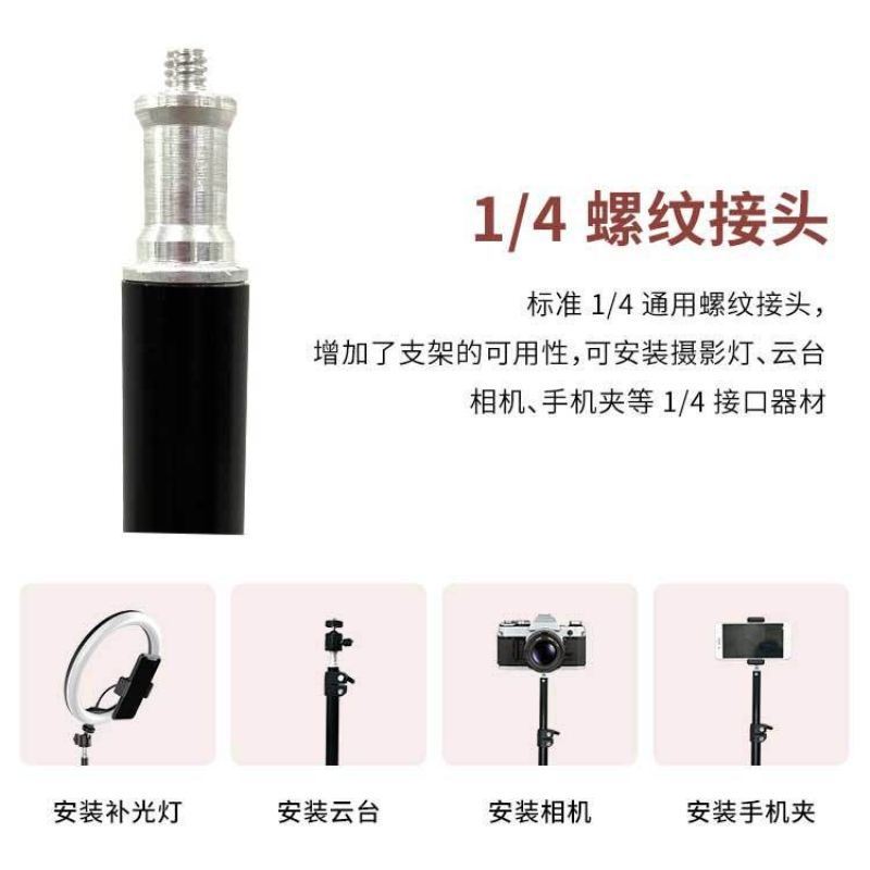 Reverse-Folding Photography Tripod for Stable 2 m Height Reverse-Folding Photography Tripod for Stable 2 m Height