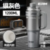 1200ml Silver-Gray Ceramic