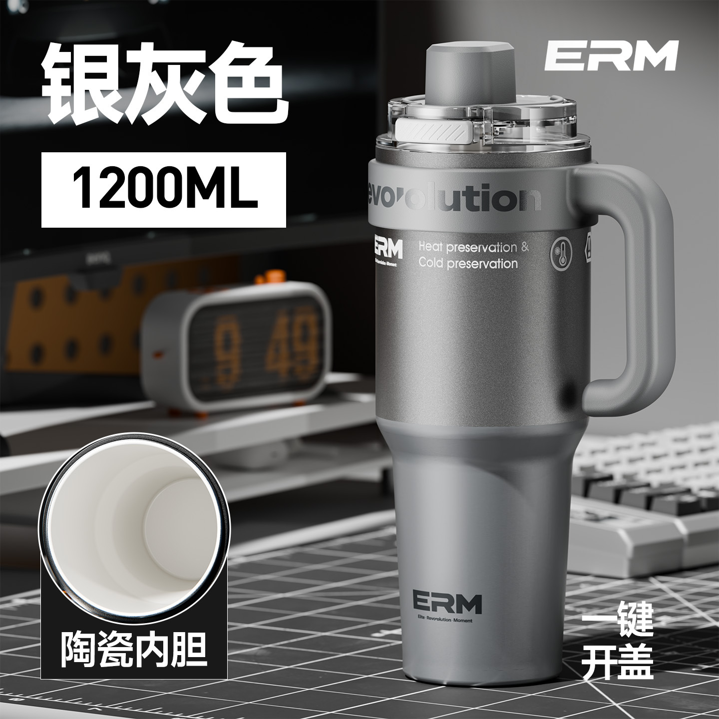 Long-Lasting Insulated Car Water Cup 1200 ml Straw + Ceramic Liner
