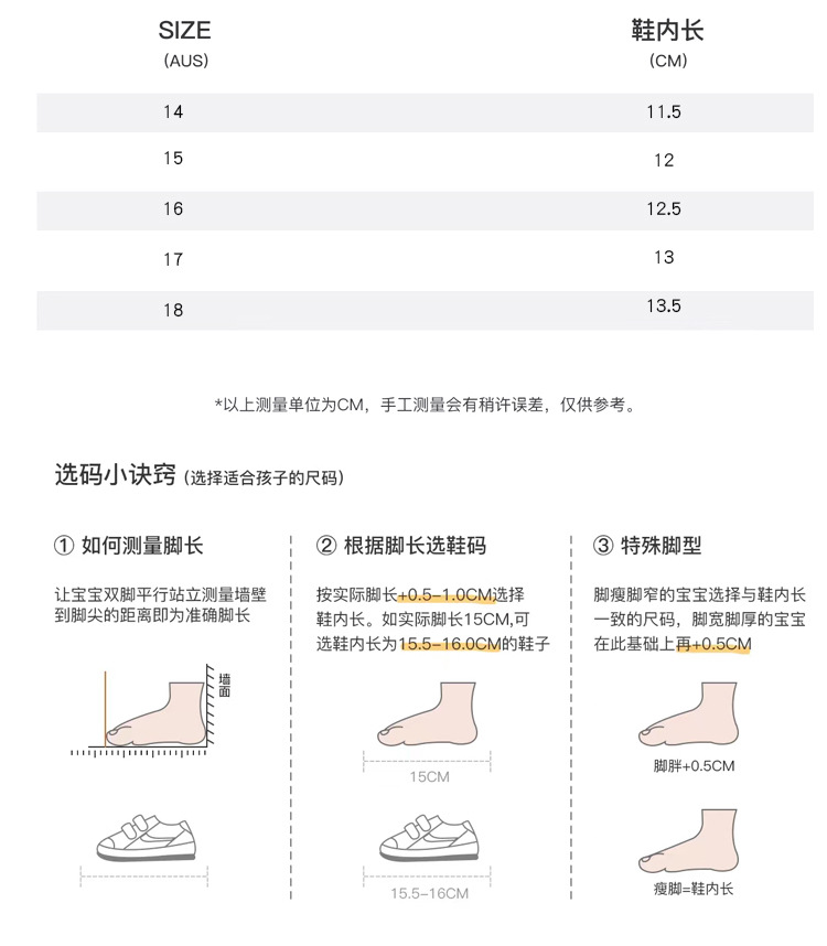 Warm Fleece-Lined Toddler Snow Boots with Anti-Slip Sole Warm Fleece-Lined Toddler Snow Boots with Anti-Slip Sole