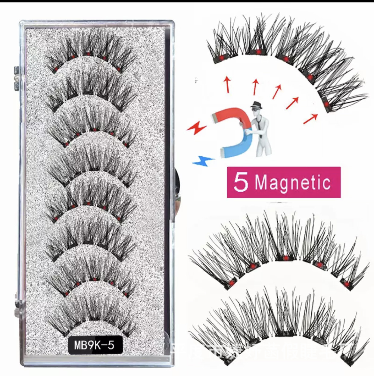 Magnetic False Eyelashes Set for Natural, Thick Look