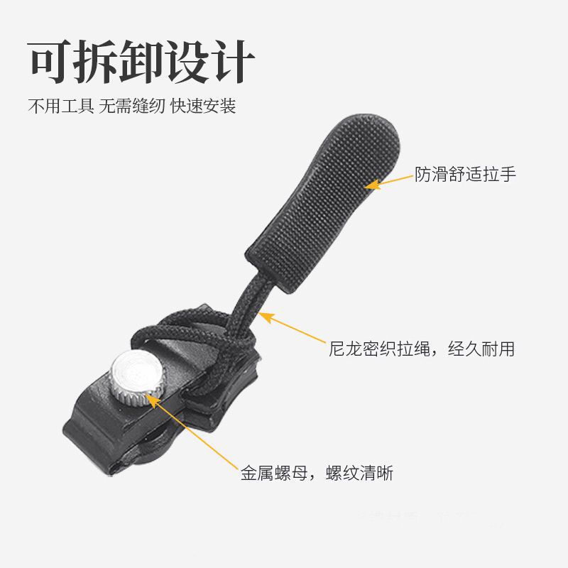 Universal Removable Zipper Pull Replacement for Luggage, Bags, Backpacks