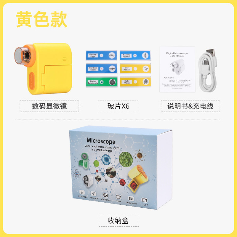 Children's Microscope Handheld Portable Toy for 6-12 Year Olds, Optical Magnification, Electronic Digital with Screen, Cross-border Children's Microscope Handheld Portable Toy for 6-12 Year Olds, Optical Magnification, Electronic Digital with Screen, Cross-border