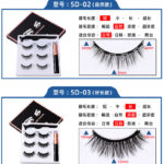 Magnetic eyeliner liquid false eyelashes three-dimensional curling thick eyelashes chemical fiber simulation pure handmade magnet false eyelashes