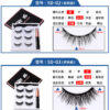 Domestic material 5D-03 [slender and long]