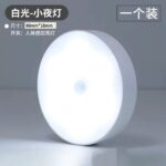 Rechargeable magnetic dual-use sensor light with long battery life, wardrobe hallway light, baby monitoring night light, automatic sensor light.