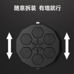 O1CN01maNhDZ24v4JJecKkN_2928407452-0-cib.jpg Electronic Punching Reaction Target for Home Boxing Music Rhythm Wall